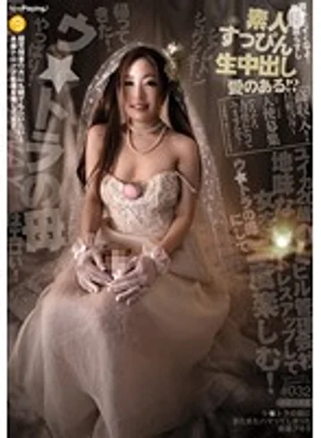 SSP-032 jav