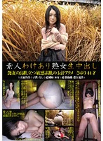 SW-008 jav