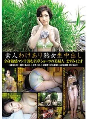 SW-022 jav