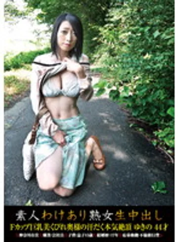 SW-067 jav
