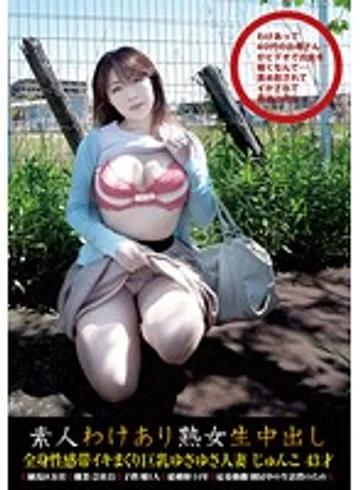 SW-075 jav