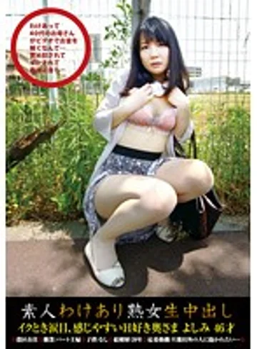 SW-076 jav