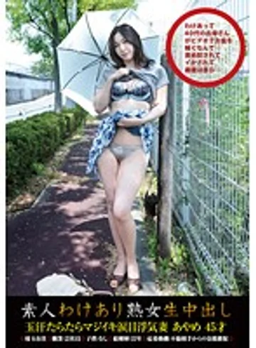 SW-078 jav