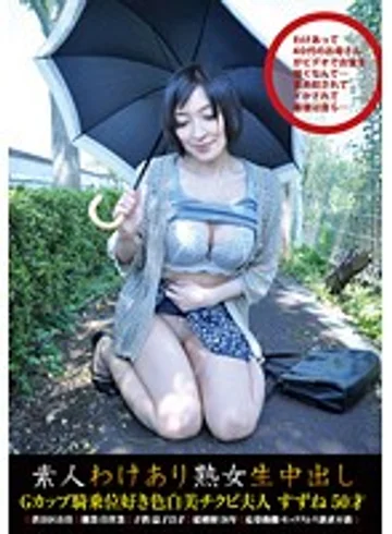 SW-079 jav