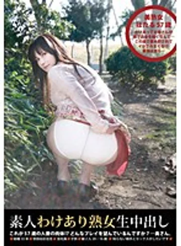 SW-082 jav