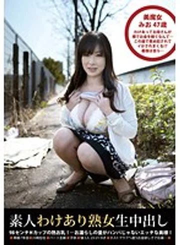 SW-084 jav