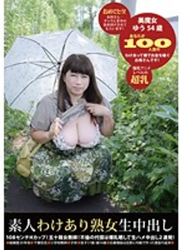 SW-100 jav