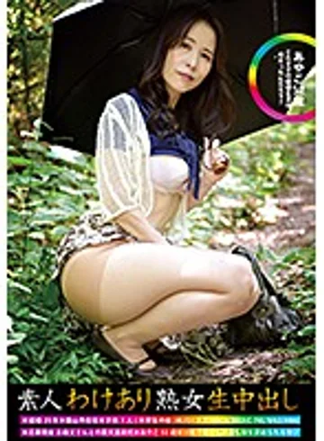 SW-121 jav