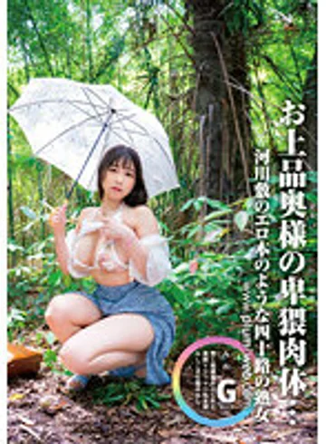SW-135 jav