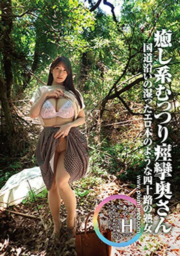 SW-140 jav