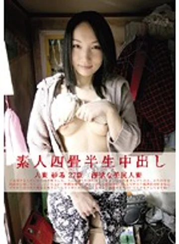 SY-071 jav