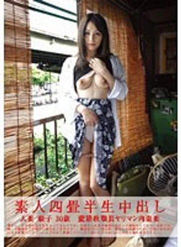 SY-081 jav