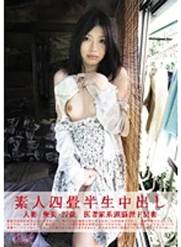 SY-084 jav