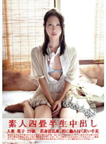 SY-122 jav