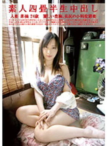 SY-125 jav