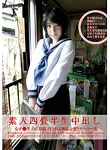 SY-155 jav