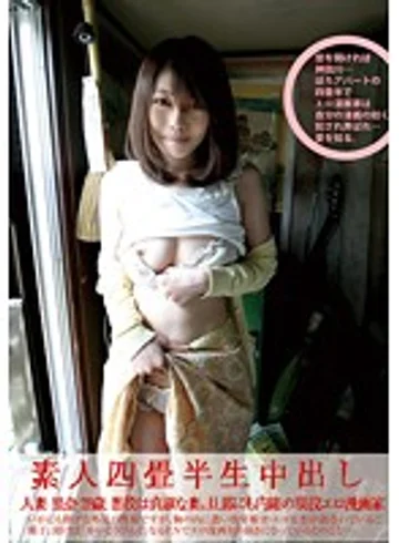 SY-157 jav