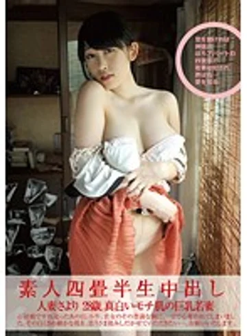 SY-158 jav