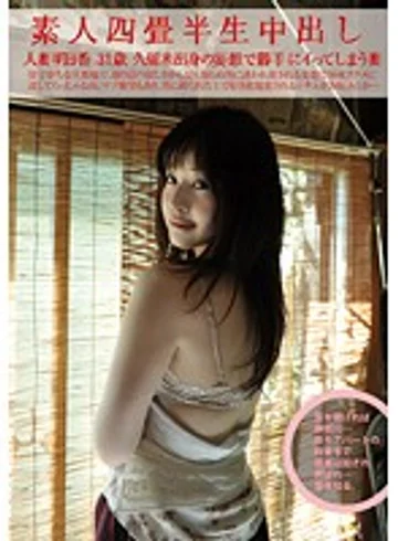 SY-161 jav