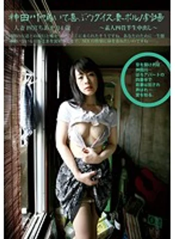 SY-167 jav