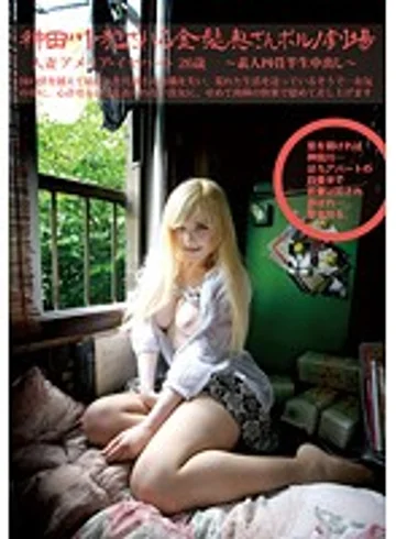 SY-168 jav
