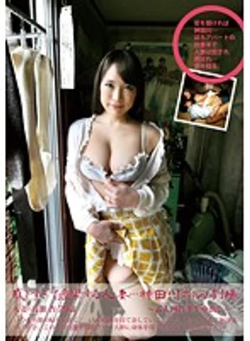 SY-172 jav