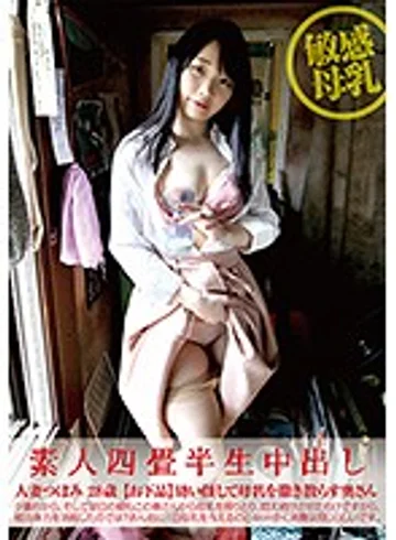 SY-177 jav