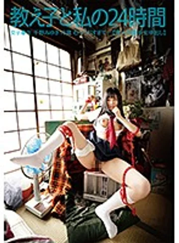SY-186 jav