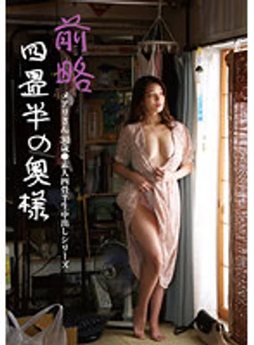 SY-197 jav