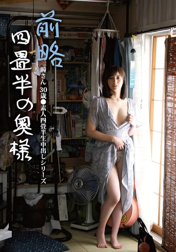 SY-198 jav
