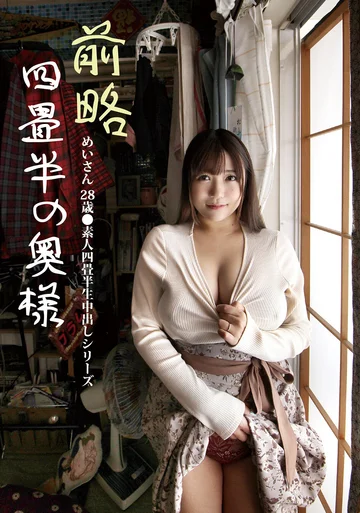SY-212 jav
