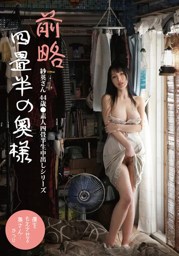 SY-218 jav