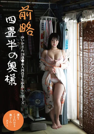 SY-219 jav
