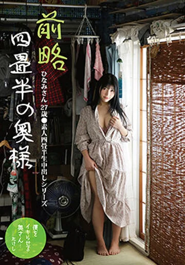 SY-221 jav