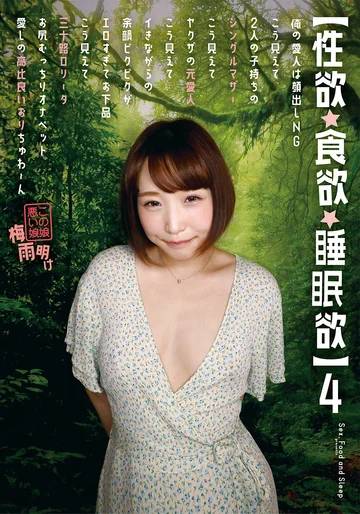 SYK-004 jav