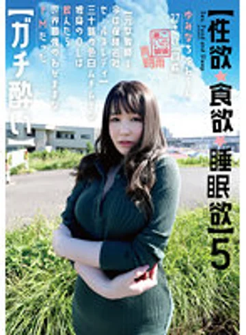 SYK-005 jav