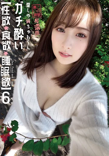 SYK-006 jav