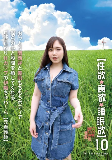 SYK-010 jav
