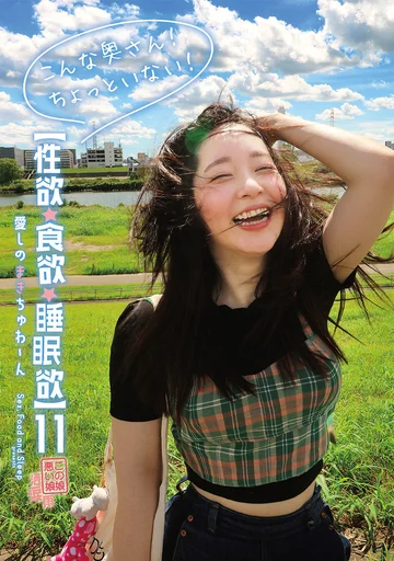 SYK-011 jav