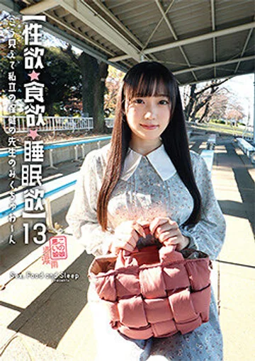 SYK-013 jav