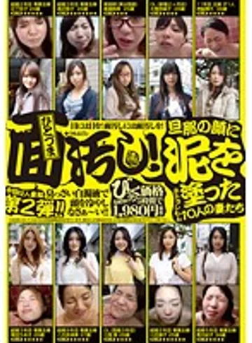 TY-002 jav