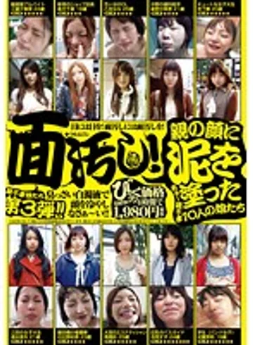 TY-003 jav