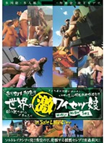 WB-020 jav