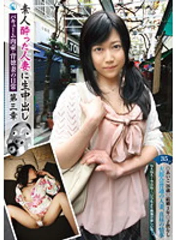 YH-035 jav