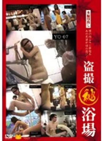YO-07 jav