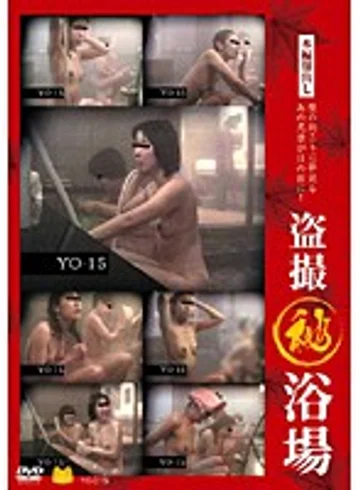YO-015 jav
