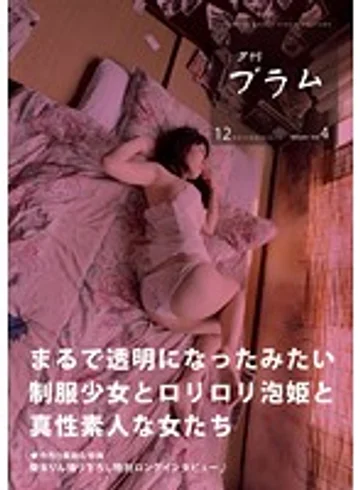 YP-1412 jav