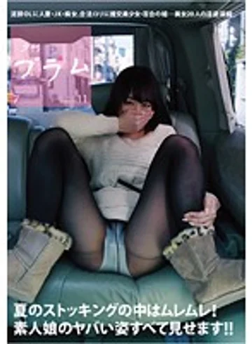 YP1507 jav