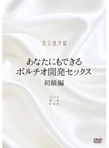 POR-001 jav
