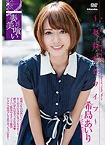 R-658 jav